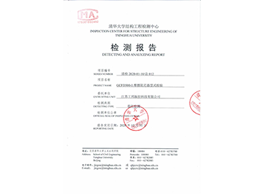 Friction damper type inspection report”