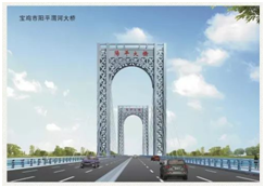 Yangping Weihe River Bridge in Baoji City